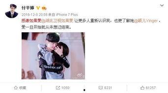 娱乐圈恋爱爆料文案大全,揭秘明星们的甜蜜与纠葛